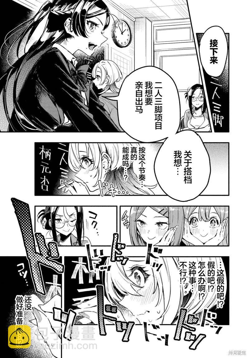 第05话22