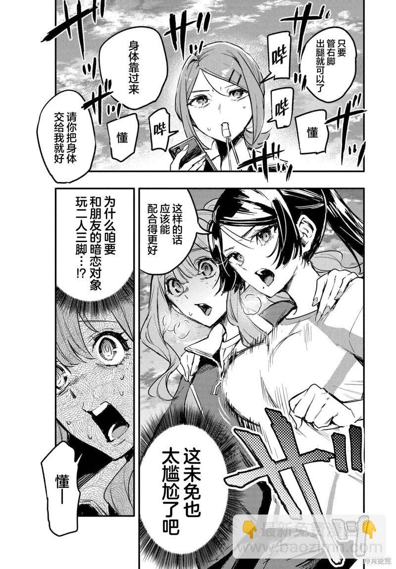 第05话24