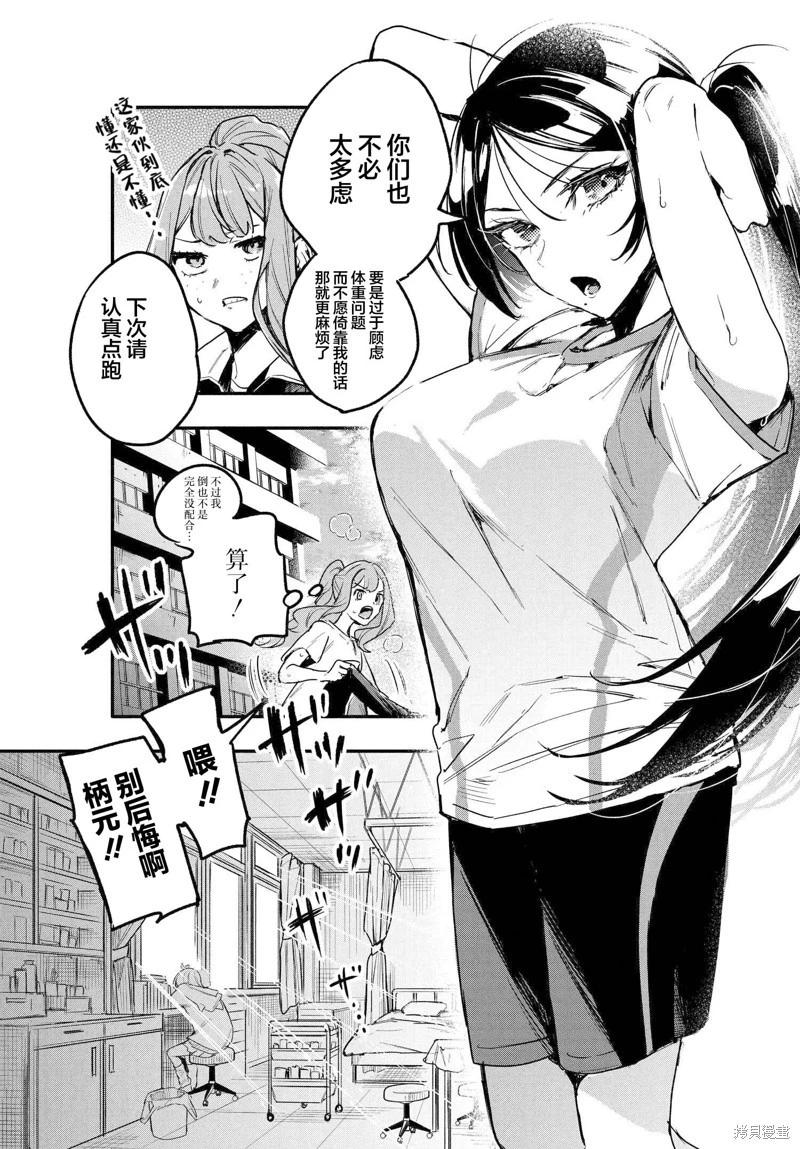 第05话28