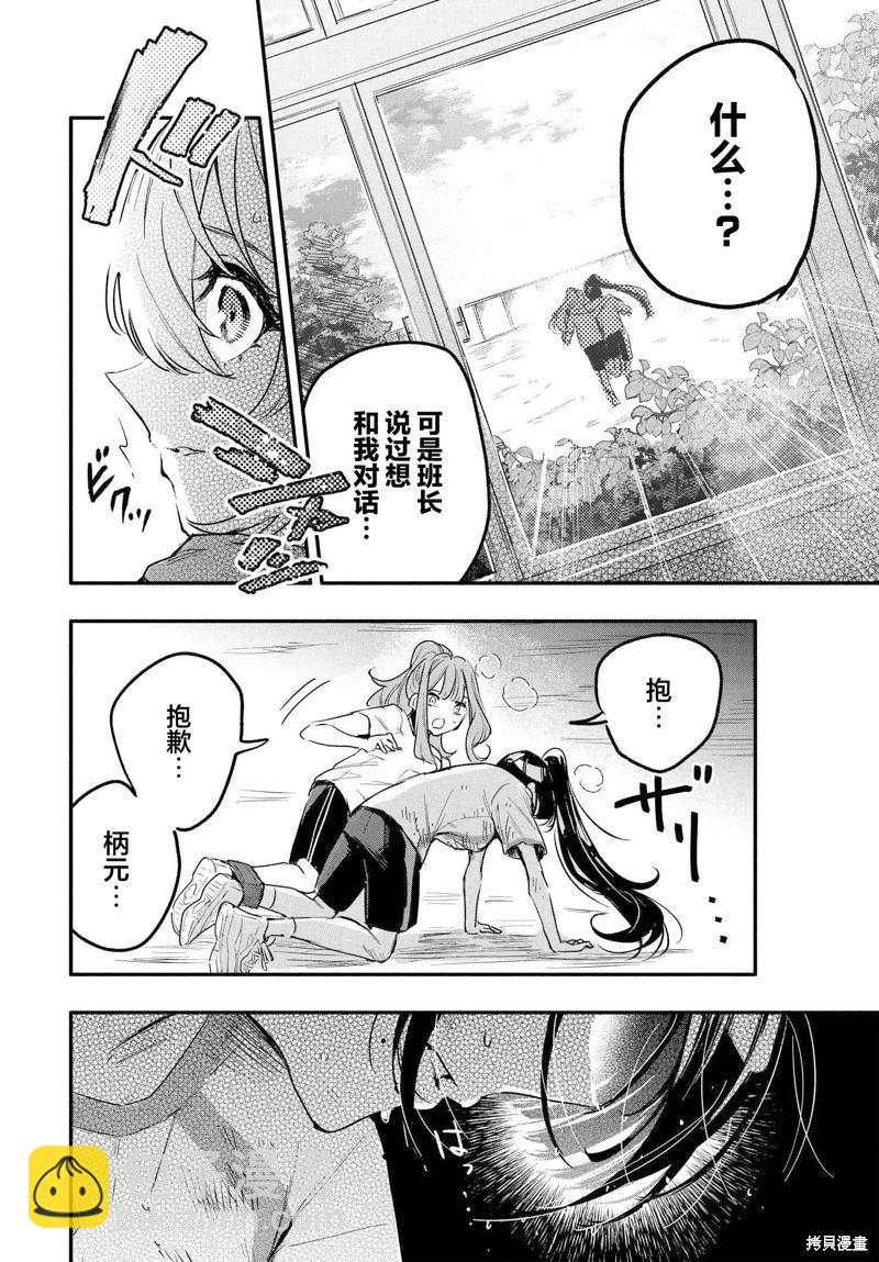 第05话31
