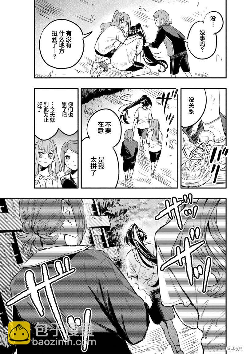 第05话32