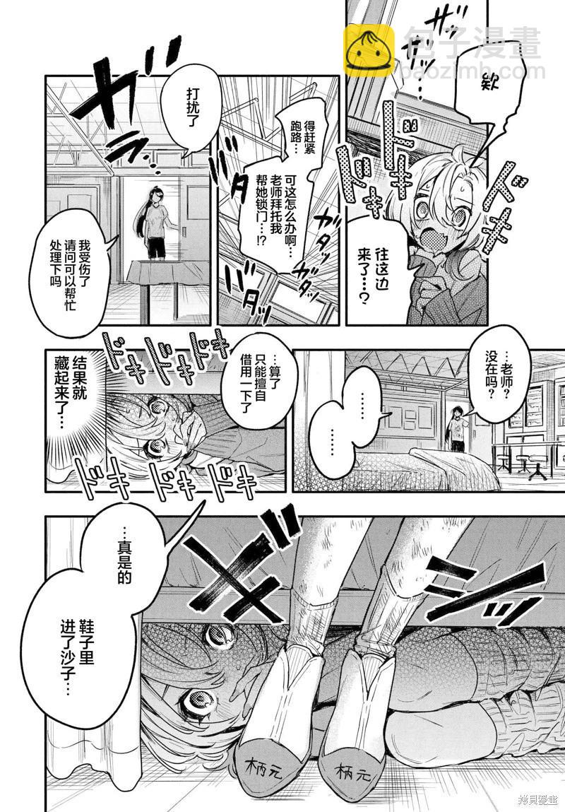 第05话33