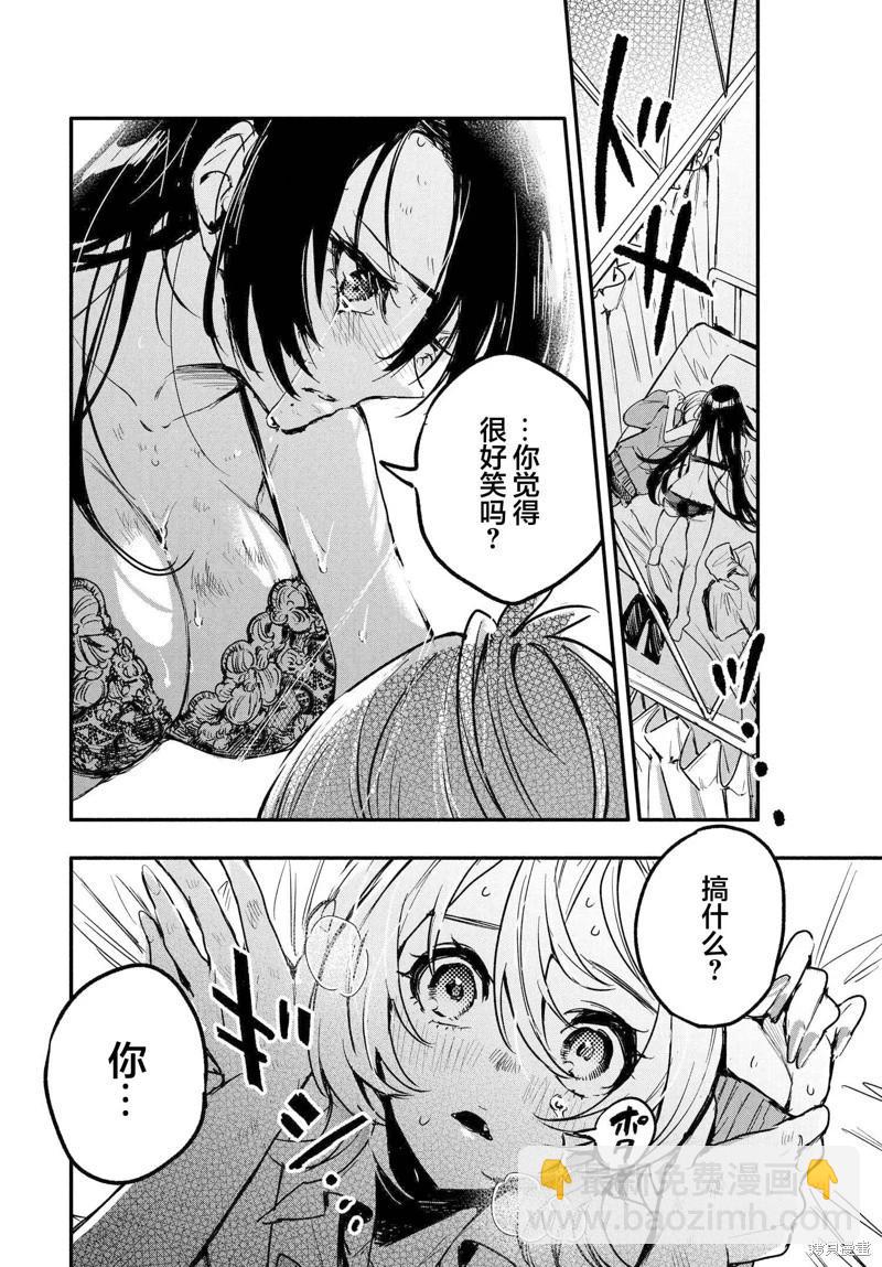 第05话36