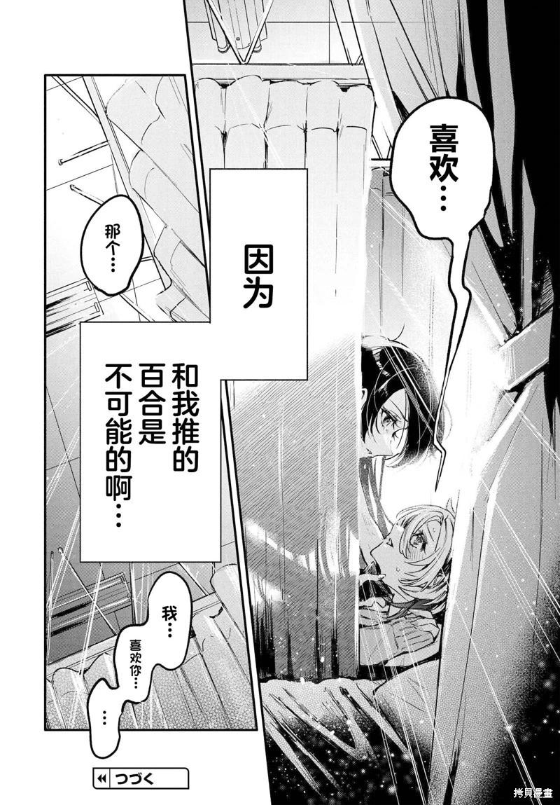 第05话38
