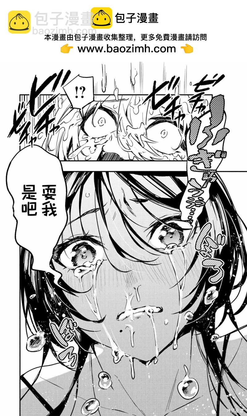 第06话1