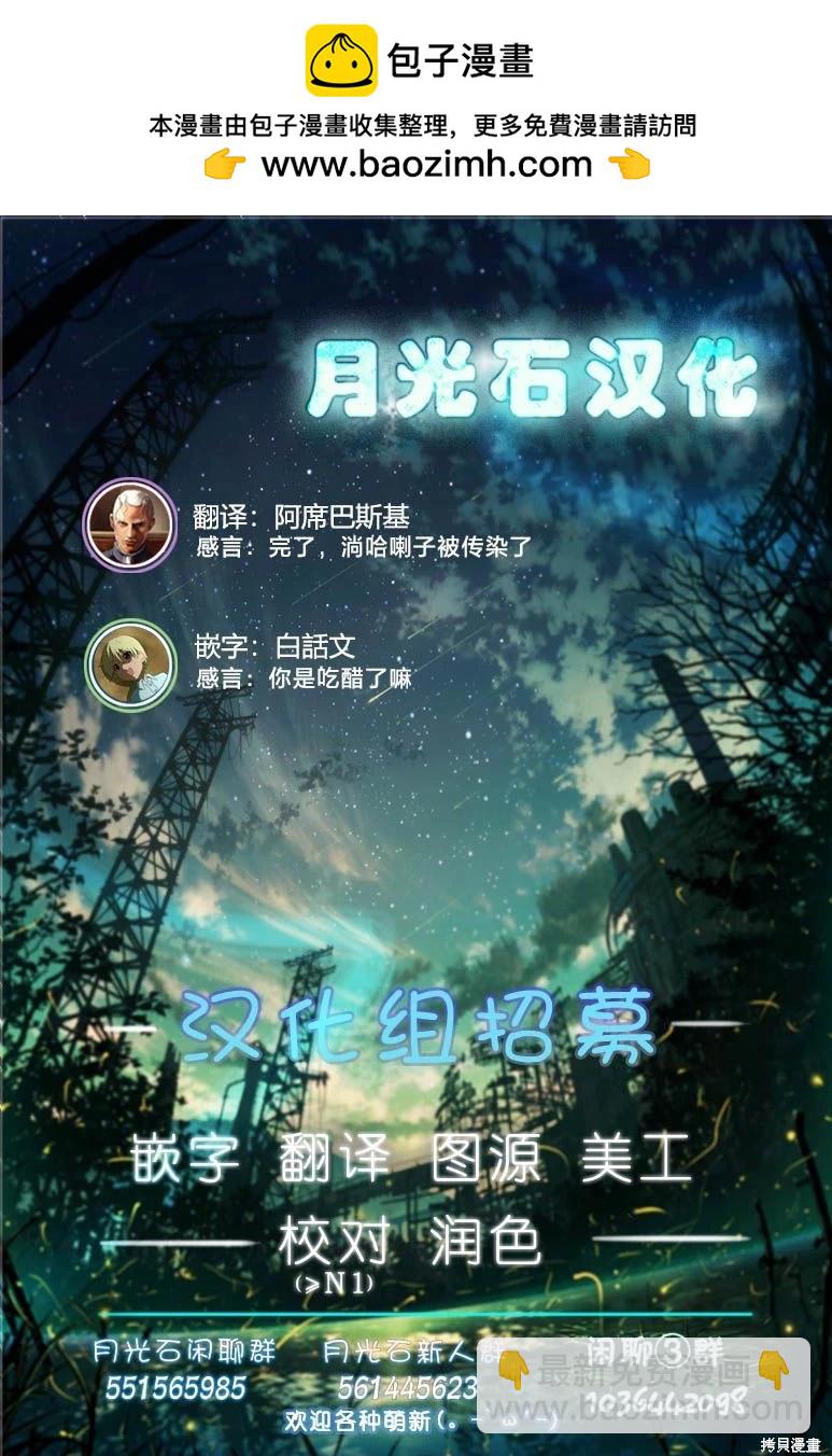第06话16
