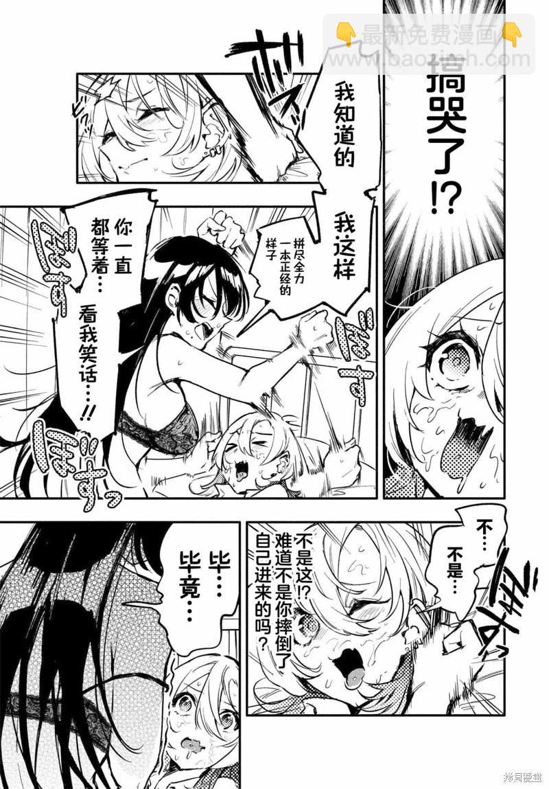 第06话2