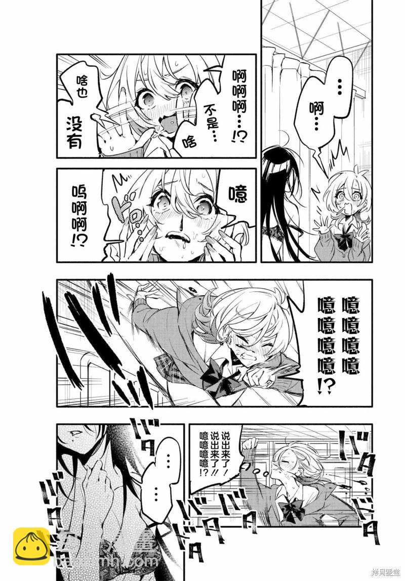 第06话6