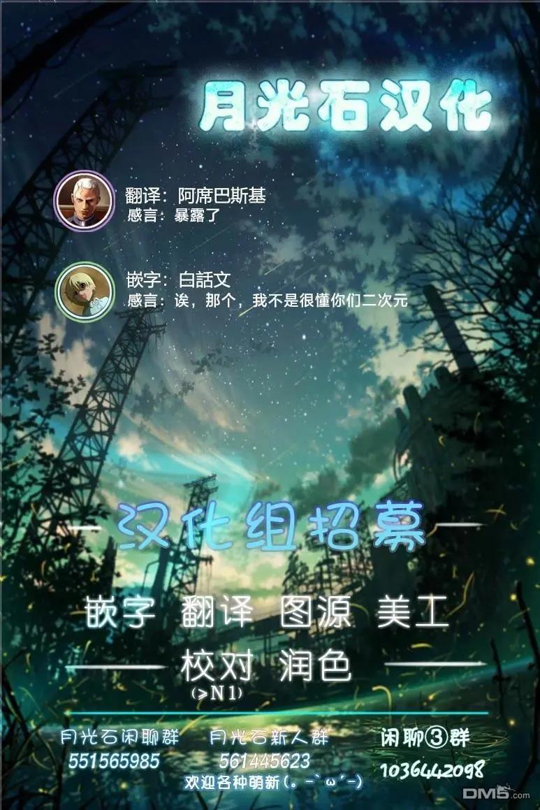 第8话18