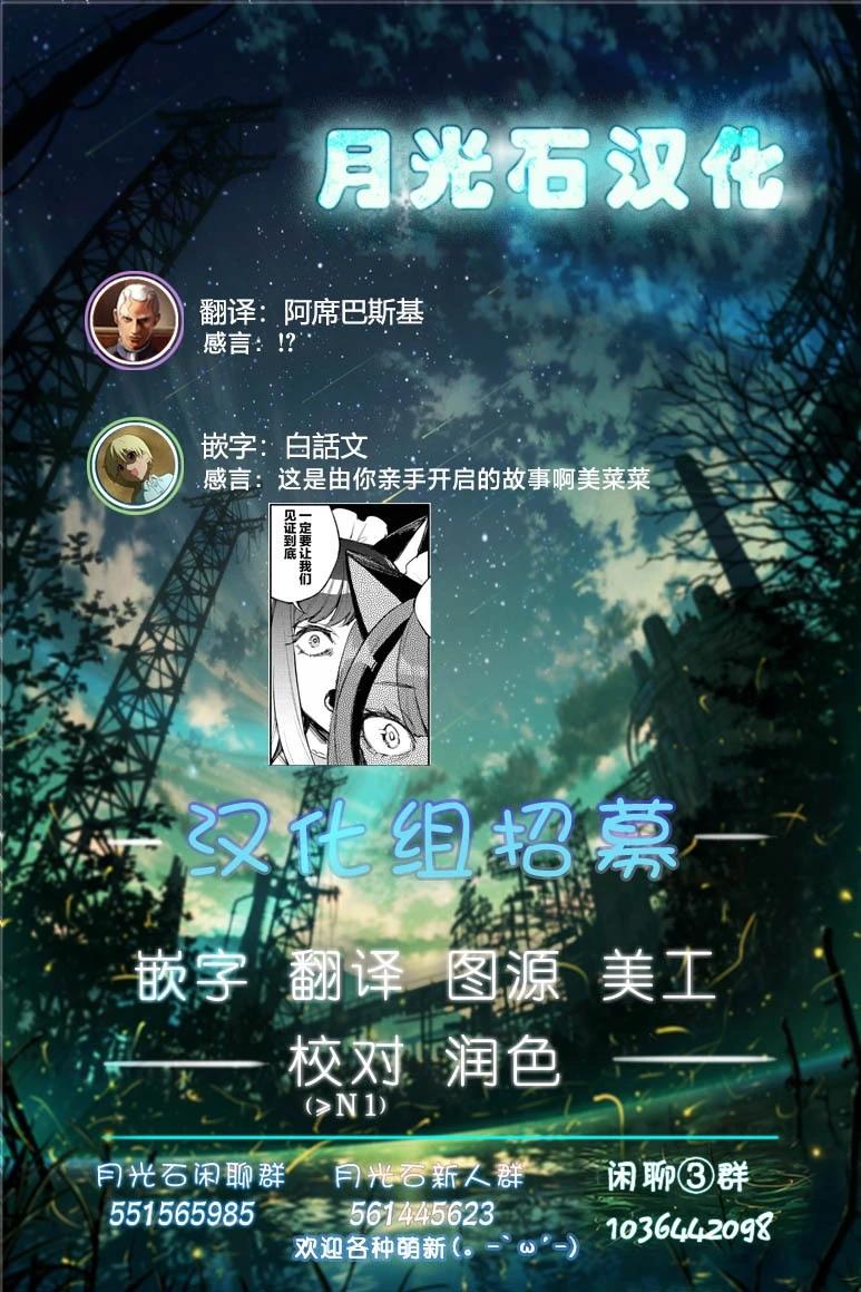 第9.1话16