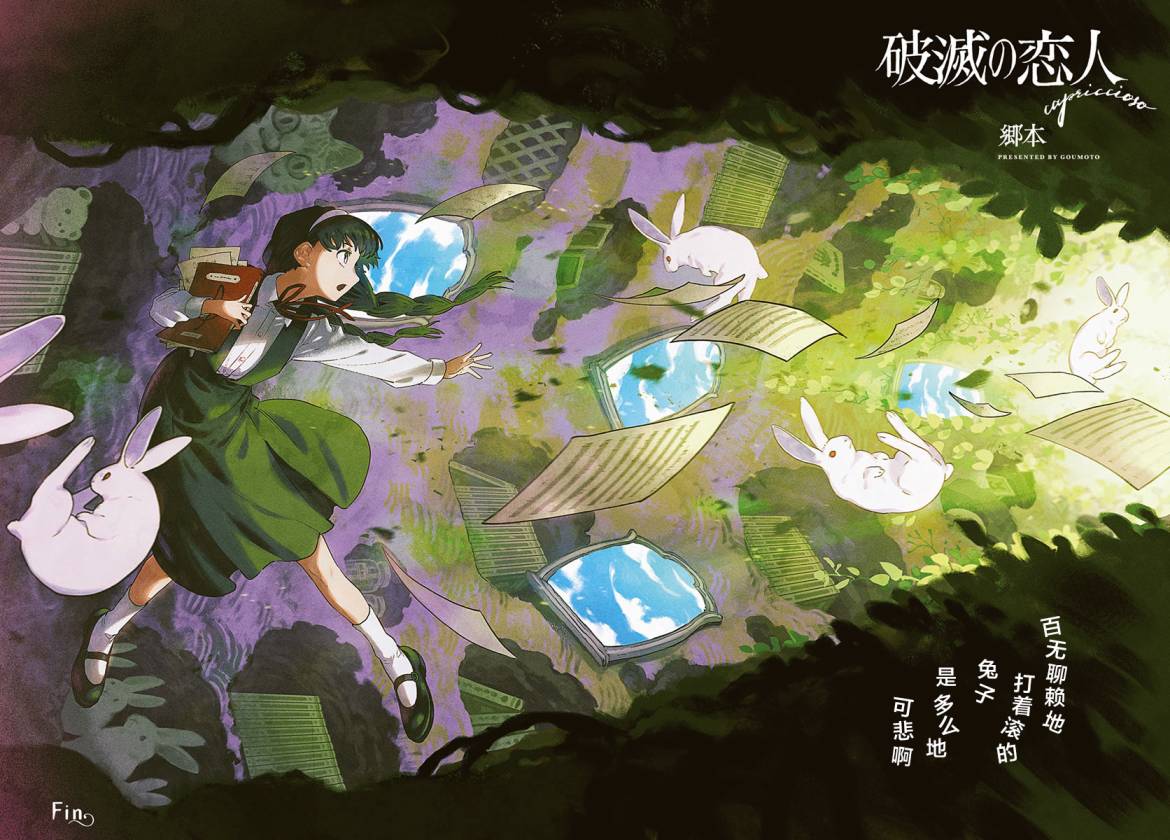 插曲0211