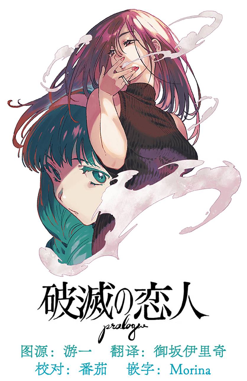 插曲029