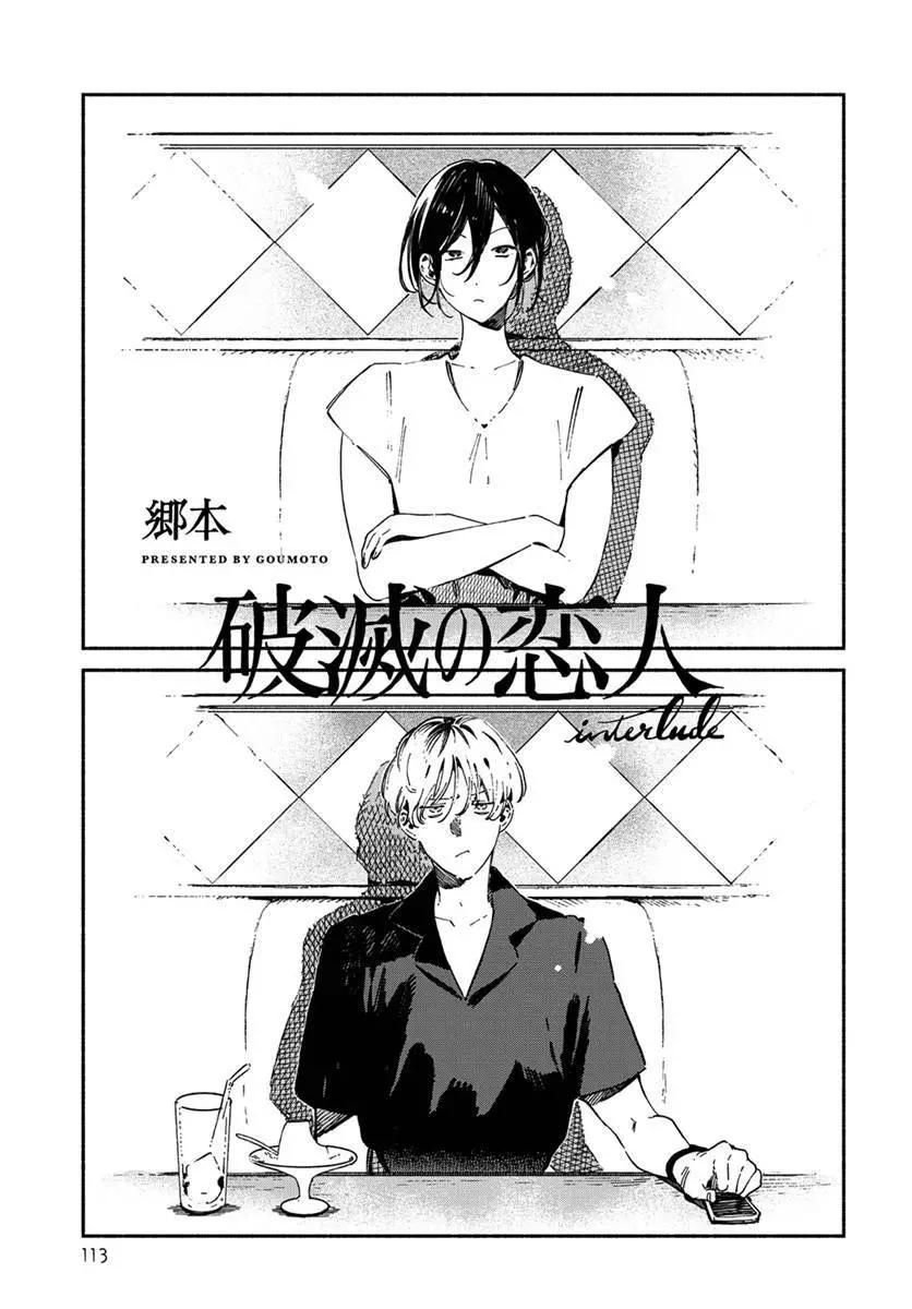 插曲040