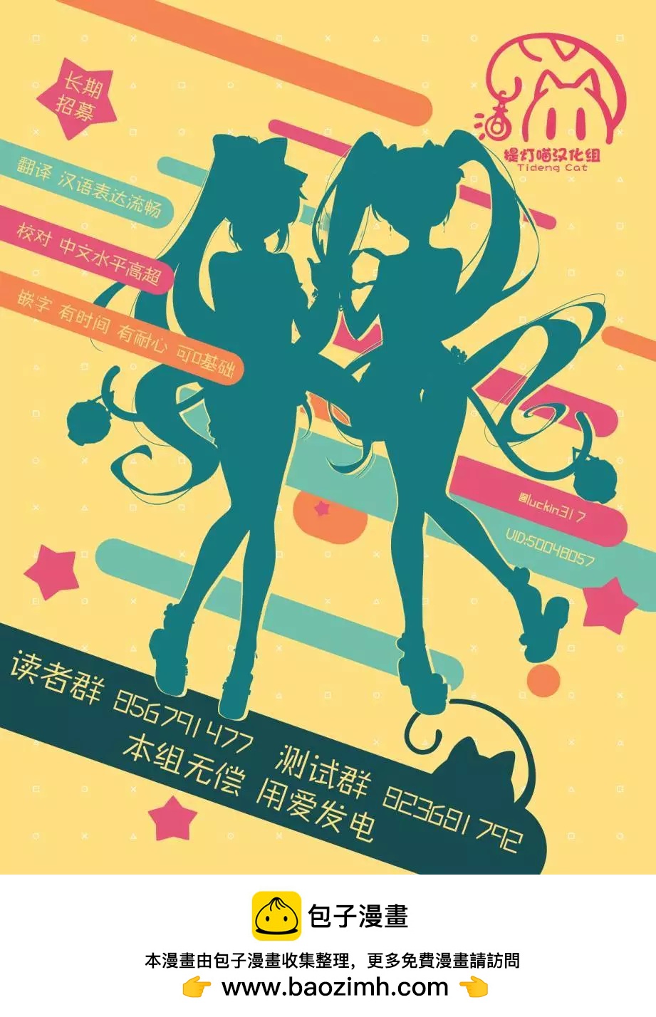 插曲0413