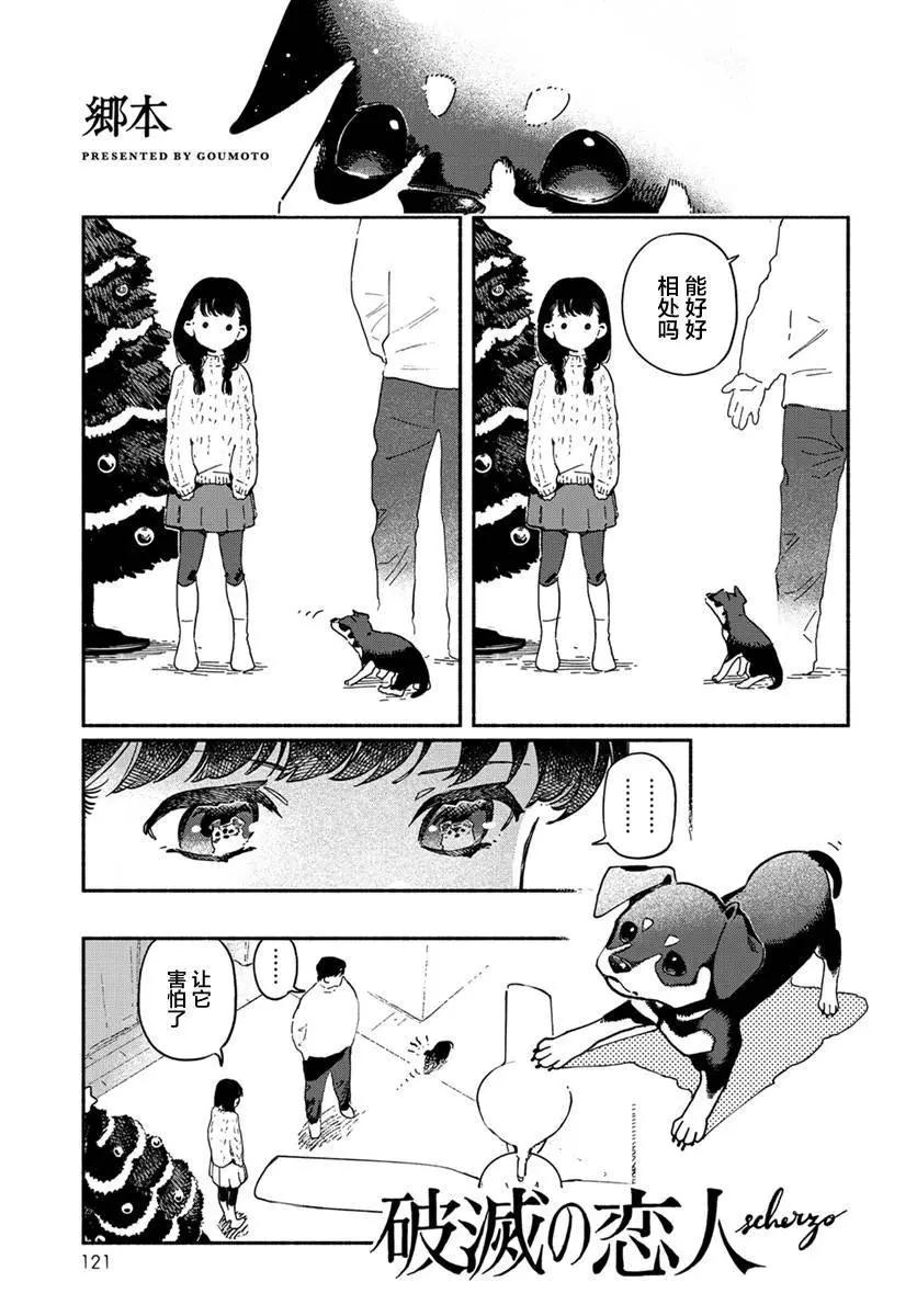 插曲048