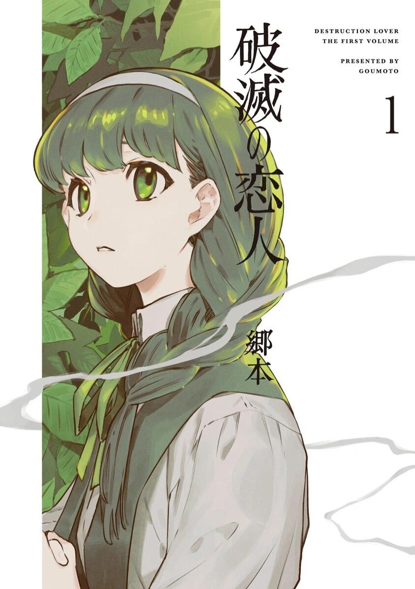 一卷番外0