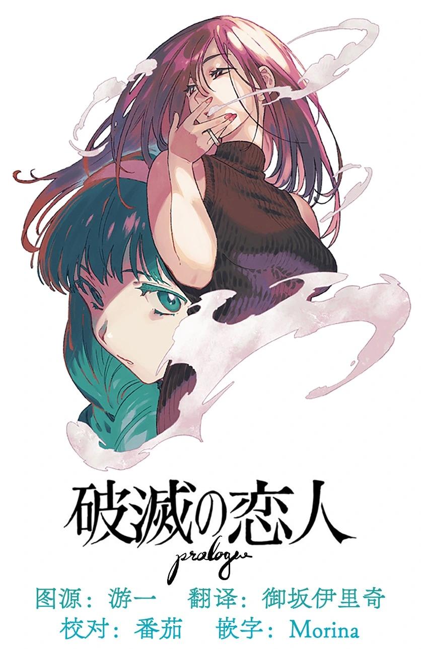 一卷番外14