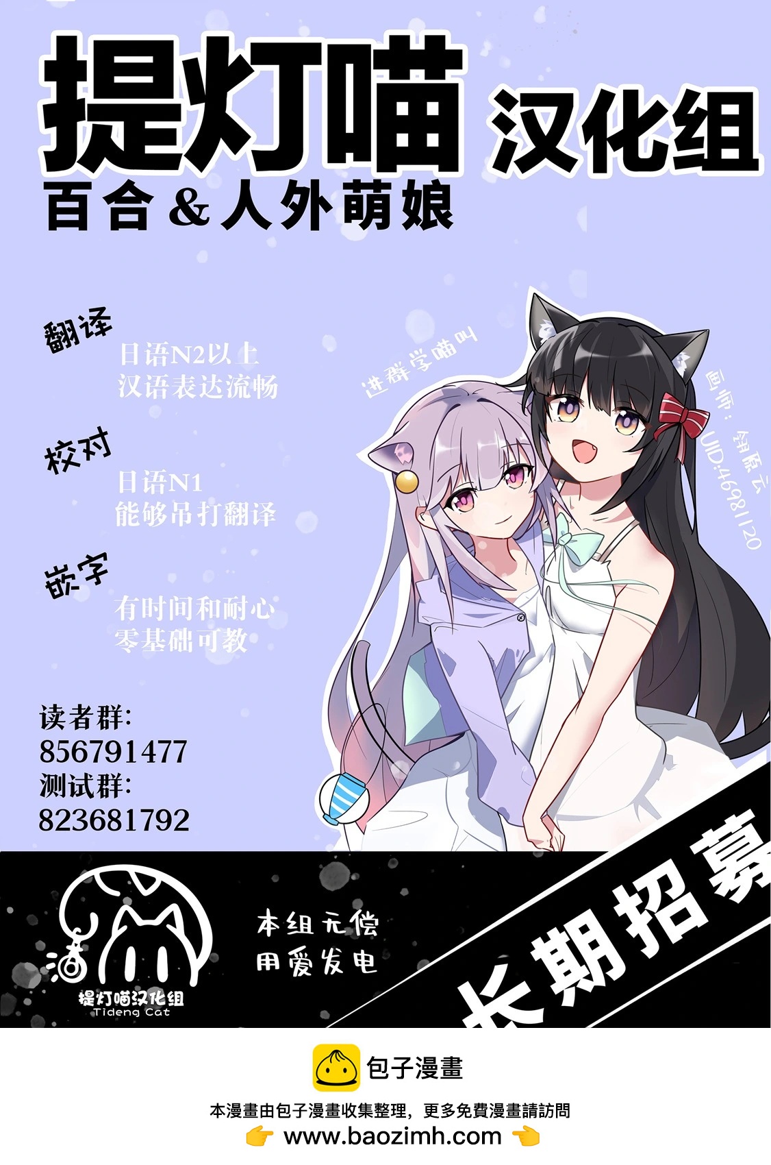 一卷番外15