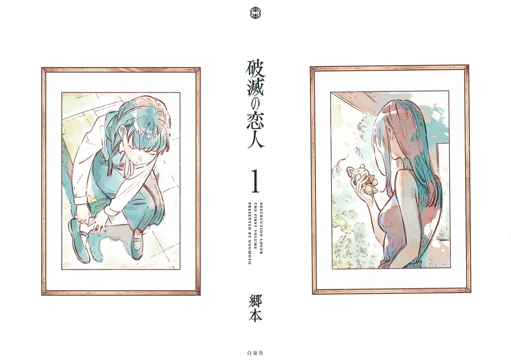 一卷番外9