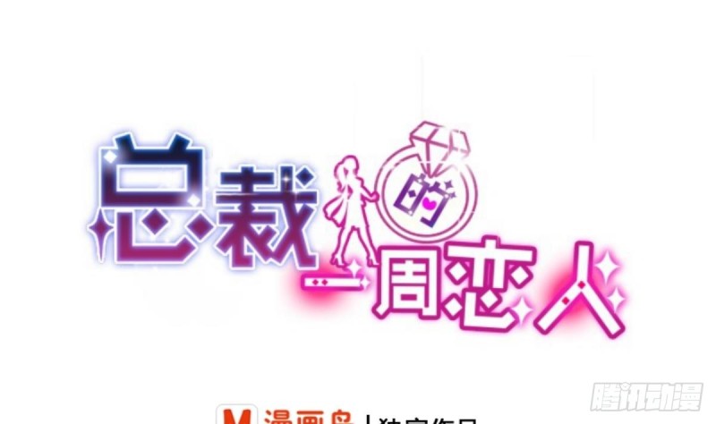 第19 上车倒计时进行中0