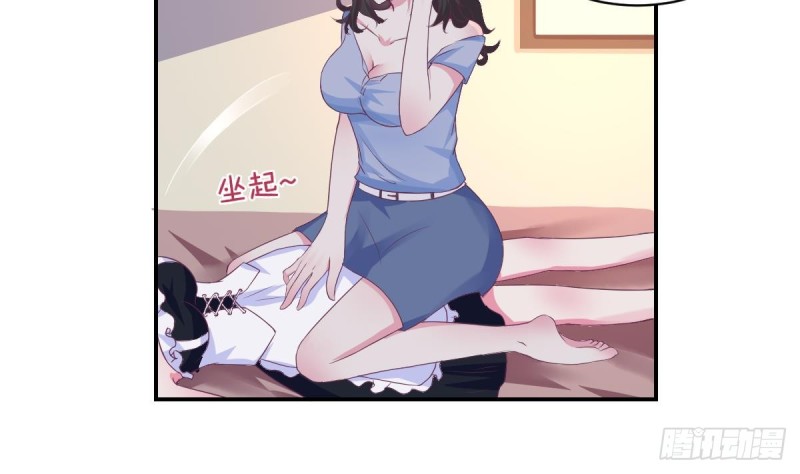 第19 上车倒计时进行中12