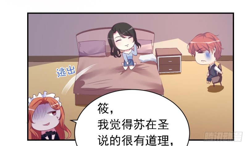 第19 上车倒计时进行中15