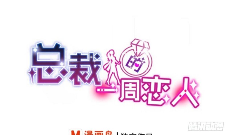 第25话 被绑架了0