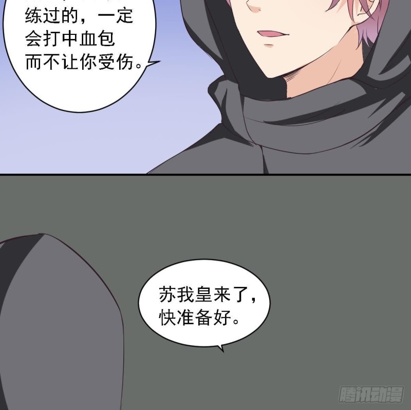 第25话 被绑架了10