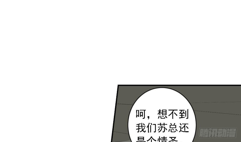 第25话 被绑架了18