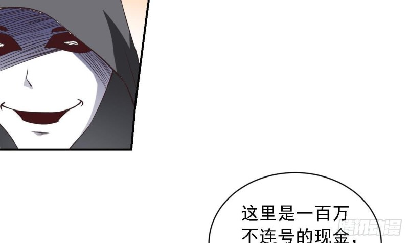 第25话 被绑架了20