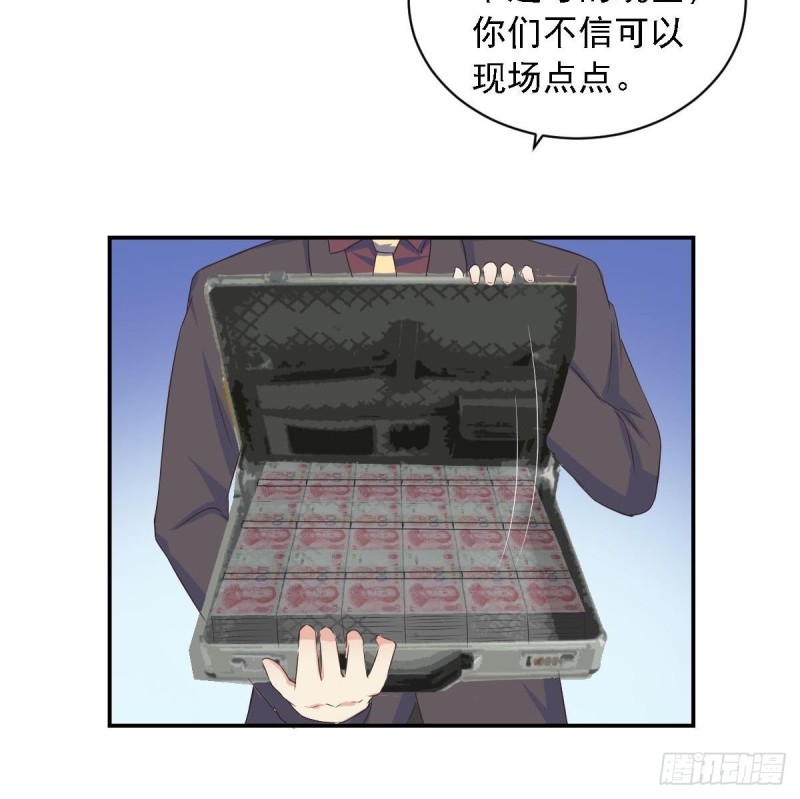 第25话 被绑架了21