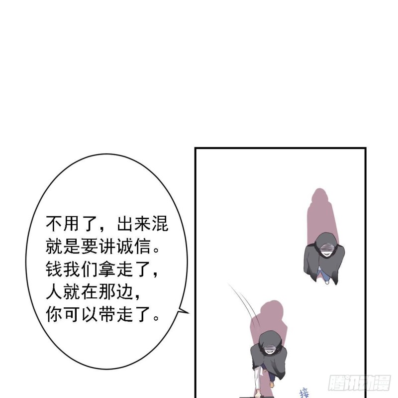 第25话 被绑架了22