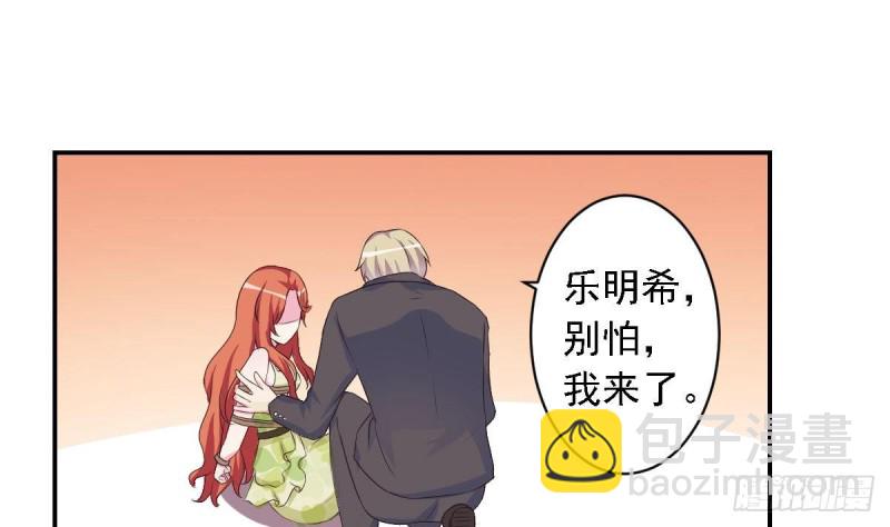 第25话 被绑架了24
