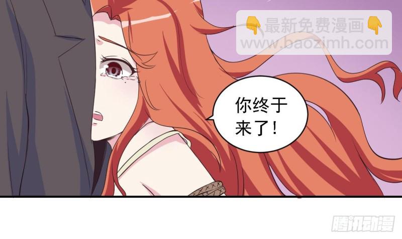 第25话 被绑架了26