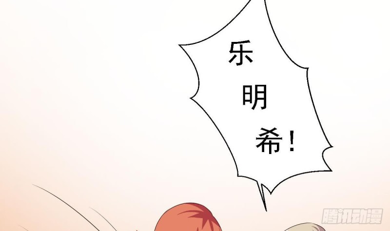 第25话 被绑架了31