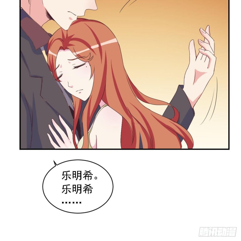 第25话 被绑架了35