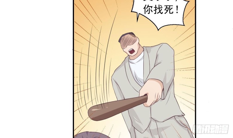 第25话 被绑架了37