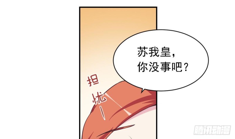 第25话 被绑架了42