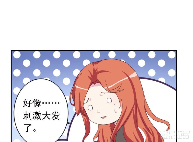 第25话 被绑架了52
