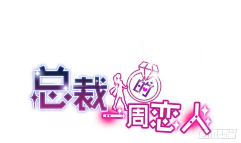 第40话 希望你今晚睡得着0