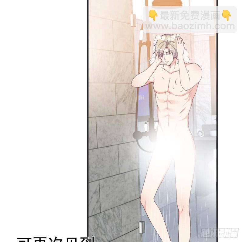 第40话 希望你今晚睡得着10