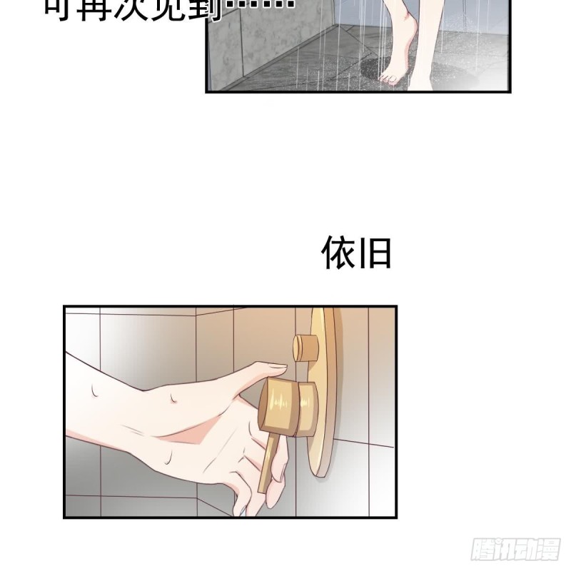 第40话 希望你今晚睡得着11