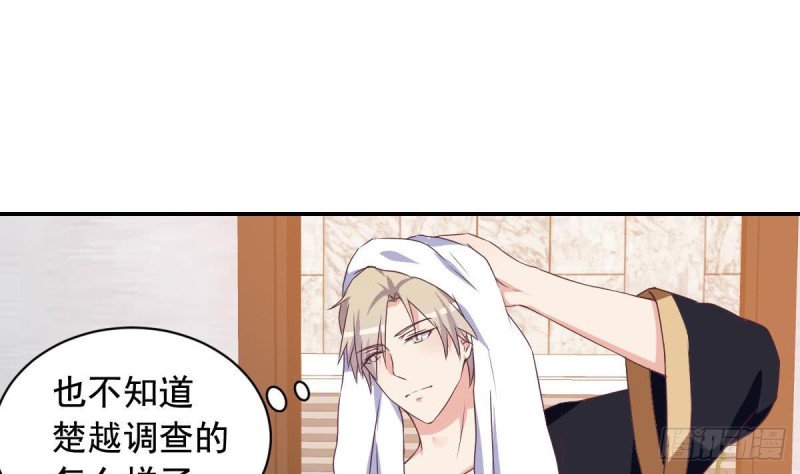 第40话 希望你今晚睡得着12