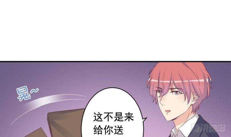 第40话 希望你今晚睡得着17