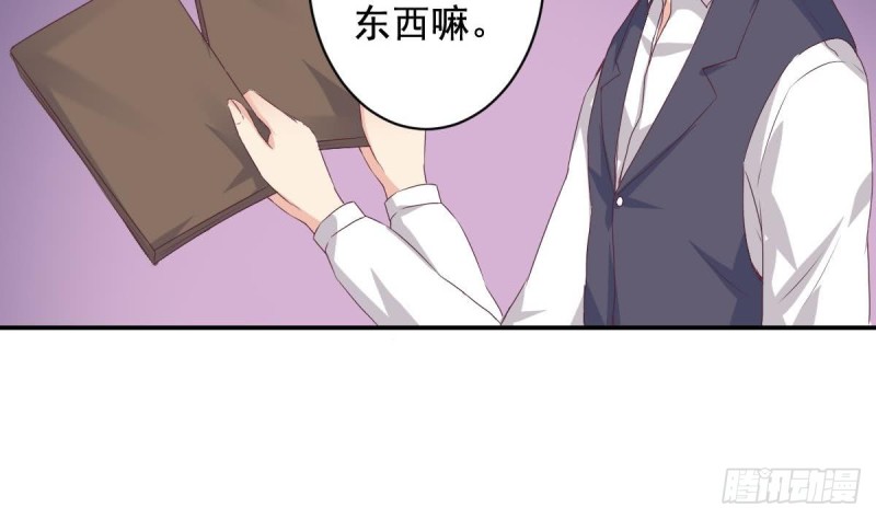 第40话 希望你今晚睡得着18