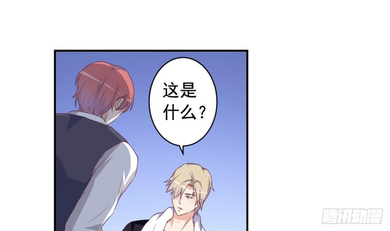 第40话 希望你今晚睡得着19