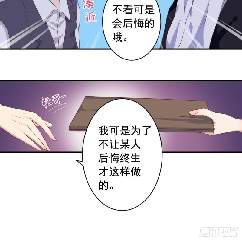 第40话 希望你今晚睡得着22