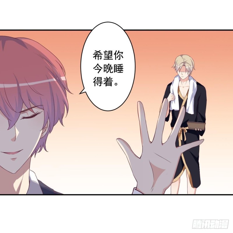 第40话 希望你今晚睡得着23