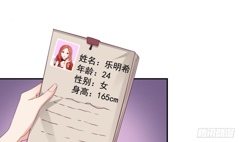 第40话 希望你今晚睡得着26