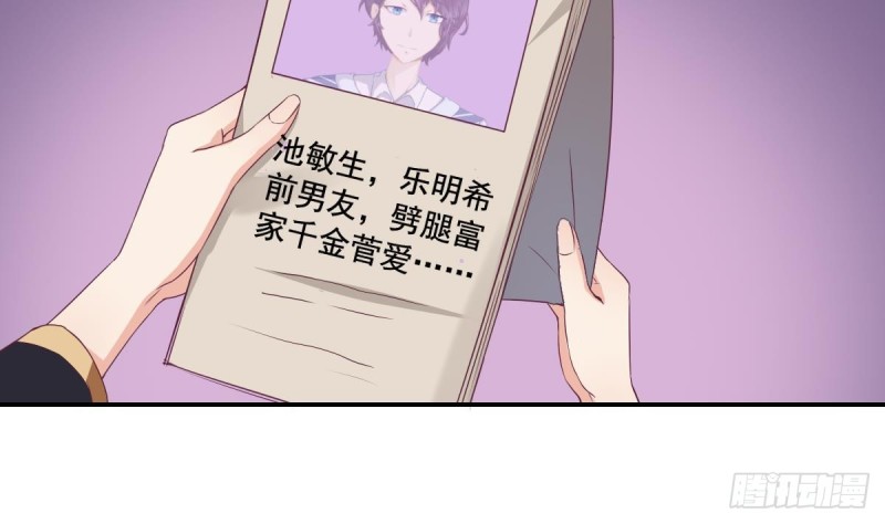 第40话 希望你今晚睡得着28